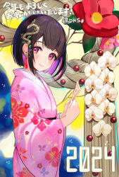 1girl 2024 artist_name black_hair blush closed_mouth colored_inner_hair commentary_request earrings floral_print floral_print_kimono hair_ornament hands_up highres holding_omikuji japanese_clothes jewelry kimono long_sleeves looking_at_viewer multicolored_hair nengajou new_year niwatori_(satoru0201) obi omikuji original pink_kimono print_kimono purple_eyes purple_hair sash short_hair solo wide_sleeves