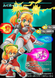 aged_up antennae armor armored_boots armored_gloves arms_up beat_(mega_man) bikini_armor blonde_hair blue_eyes boots breasts covered_navel eddie_(mega_man) electricity fighting_stance green_eyes green_ribbon hair_ribbon hairband headphones hyper_roll_(marvel_vs._capcom) joints knee_boots knee_pads large_breasts long_hair looking_at_viewer marvel_vs._capcom mechanical_arms mechanical_boots mechanical_legs mega_man_(classic) mega_man_(series) miniskirt missile nazca_(rapid-rabbit&#039;s) non-humanoid_robot ponytail radio_antenna red_armor red_skirt ribbon robot robot_animal robot_bird robot_dog robot_girl robot_joints rocket roll_(mega_man) rush_(mega_man) shoulder_armor sidelocks skirt smile