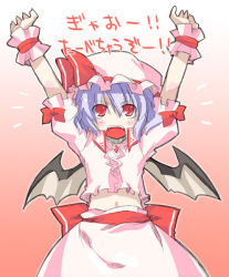 1girl arms_up bad_id bad_pixiv_id bat_wings cowboy_shot fangs female_focus gao hat navel outstretched_arms red_eyes remilia_scarlet solo stretching touhou wings yuuki_eishi