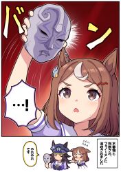 ! &gt;_&lt; ...! 2girls animal_ears arm_up blush brown_eyes brown_hair chibi closed_eyes commentary_request ears_through_headwear fenomeno_(umamusume) flying_sweatdrops grey_hat hair_ornament hairclip hat highres holding holding_mask horse_ears horse_girl i_reject_my_humanity_(meme) jojo_no_kimyou_na_bouken mask meme multicolored_hair multiple_girls nose_blush open_mouth peaked_cap phantom_blood revision school_uniform stone_mask_(jojo) streaked_hair takiki tracen_school_uniform translation_request tsurumaru_tsuyoshi_(umamusume) umamusume unworn_mask white_hair