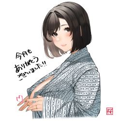 1girl black_eyes black_hair blush bob_cut commentary_request engagement_ring from_side highres japanese_clothes kimono looking_at_viewer mature_female medium_hair nipples open_clothes open_kimono original sakura_no_tomoru_hi_e signature simple_background smile solo translation_request upper_body white_background yukata