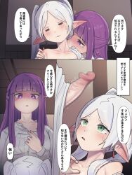 1futa 1girl :3 arm_up armpit_crease blush breasts censored closed_eyes collarbone dress earrings elf fern_(sousou_no_frieren) frieren futa_with_female futanari grabbing_from_behind green_eyes hair_over_shoulder half-closed_eyes hand_on_another&#039;s_arm happy heart height_difference hime_cut imminent_fellatio japanese_text jewelry kiss kissing_neck long_hair long_sleeves looking_at_another looking_at_penis looking_down medium_breasts mosaic_censoring nervous nightgown open_mouth penis penis_awe penis_under_dress petite pigkaboo pointy_ears purple_eyes purple_hair saliva shaded_face shadow sleepy smile sousou_no_frieren speech_bubble strap_slip sweat translated twintails undressing white_dress white_hair wide-eyed