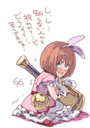 1girl :d blush bob_cut brown_hair commentary_request dated dress frilled_dress frills full_body gloves green_eyes holding ito_ryo kurumi_(princess_connect!) nose_blush open_mouth pink_dress princess_connect! short_hair short_sleeves simple_background sitting smile solo translation_request white_background white_gloves