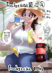 1girl belly bench between_breasts blue_pants blush bottle breasts brown_eyes brown_hair cleavage coca-cola collarbone collared_shirt day denim drinking fan fat feet_out_of_frame food fukuhara_takaya hat highres holding holding_bottle jeans large_breasts light_rays long_hair matching_hair/eyes measurements original outdoors pants parted_bangs partially_unbuttoned shirt sidelocks sitting solo speech_bubble straw_hat sun_hat sunlight sweat t-shirt translation_request water_bottle wet wet_clothes wet_shirt