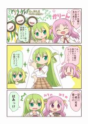 2girls :d ^^^ alina_gray bad_id bad_twitter_id bow bowtie brown_skirt closed_eyes comic green_eyes green_hair hair_between_eyes hand_on_own_hip hand_up jewelry layered_sleeves long_hair long_sleeves magia_record:_mahou_shoujo_madoka_magica_gaiden mahou_shoujo_madoka_magica miniskirt misono_karin multiple_girls open_mouth parted_bangs pink_hair plaid_clothes plaid_skirt red_bow red_bowtie reverse_(bluefencer) ring sakae_general_school_uniform school_uniform shirt short_over_long_sleeves short_sleeves skirt sleeves_rolled_up smile sparkle star_(symbol) translation_request two_side_up upper_body white_shirt wing_collar