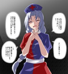 1girl braid breasts closed_eyes commentary_request constellation_print cross dress facing_viewer false_smile grey_hair hat interlocked_fingers long_hair multicolored_dress nurse_cap open_mouth own_hands_together purple_dress purple_hat red_cross red_dress single_braid smile solo speech_bubble touhou to~fuya translation_request very_long_hair yagokoro_eirin