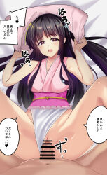 1boy 1girl bar_censor black_hair blush breasts censored clothed_female_nude_male clothing_aside frilled_leotard frills from_above hetero highres hime_cut houraisan_kaguya kuretudenn leotard leotard_aside long_hair looking_at_viewer lying medium_breasts nude on_back open_mouth penis pillow pink_eyes pink_leotard pussy sex smile solo_focus spread_legs touhou touhou_tag_dream vaginal wrestling_outfit