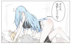 Rule 34 | 2girls, ahoge, animal ears, bottomless, coffee sup, dolphin shorts, hololive, multiple girls, omaru polka, shorts, tagme, yukihana lamy, yuri