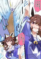 1girl arm_up bow brown_hair closed_mouth gentildonna_(umamusume) horse_girl looking_at_viewer multiple_views nodachi_(nodati51) open_mouth parting_water purple_bow smile sparkle speech_bubble the_ten_commandments umamusume water_drop