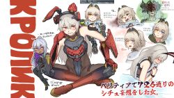 3girls 746kuchiku animal_ears armor blue_eyes blush breasts bruise cat_ears cleavage closed_mouth commentary_request dark-skinned_female dark_skin elmo_dormitory_outfit fake_animal_ears girls&#039;_frontline girls&#039;_frontline_2:_exilium grey_hair heterochromia highres indian_style injury krolik_(girls&#039;_frontline_2) long_hair mechanical_ears multiple_girls nemesis_(girls&#039;_frontline_2) open_mouth peritya_(girls&#039;_frontline_2) purple_eyes rabbit_ears red_eyes russian_text simple_background sitting smile translation_request yellow_eyes