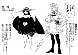 Rule 34 | 2girls, animal ears, black hole, coat, dress, english text, gloves, greyscale, hat, long hair, long sleeves, military, military uniform, monochrome, multiple girls, original, pondo (peng-model), thighhighs