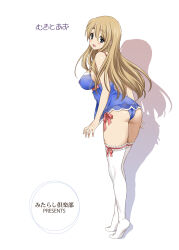Rule 34 | 1girl, absurdres, ass, bare shoulders, blonde hair, blue eyes, frilled thighhighs, frills, highres, k-on!, kotobuki tsumugi, lingerie, long hair, mitarashi kousei, negligee, panties, simple background, solo, thighhighs, underwear, white thighhighs
