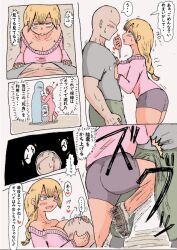 Rule 34 | 1boy, 1girl, ball busting, between breasts, breasts, dosei-jin (dosei8810), face between breasts, head between breasts, heart, kneeing, translation request