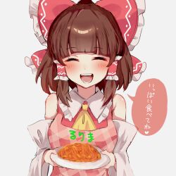 1girl :d apron ascot blunt_bangs blush bow brown_hair carrot_shirishiri character_name closed_eyes clothes_writing commentary_request cookie_(touhou) detached_sleeves frilled_bow frilled_hair_tubes frills hair_bow hair_tubes hakurei_reimu highres holding holding_plate medium_hair niu_42 open_mouth pink_apron plate red_bow red_shirt rurima_(cookie) shirt sidelocks simple_background sleeveless sleeveless_shirt smile solo touhou translation_request upper_body white_background white_sleeves yellow_ascot