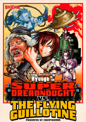 Rule 34 | 6+boys, 6+girls, asia express, beggar so, blood, brown hair, chi-class torpedo cruiser, choufu shimin, clenched hand, cover, cover page, crossover, drunken master, english text, facial hair, flying guillotine, hat, hyuuga (kancolle), kantai collection, kung fu, master of the flying guillotine, mogami (kancolle), multiple boys, multiple girls, mustache, nachi (kancolle), nagato (kancolle), open mouth, parody, photoshop (medium), red nose, short hair, teeth, train, weapon, white hair, yuen siu-tien