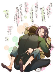 Rule 34 | 10s, 1boy, 1girl, ^ ^, bad id, bad pixiv id, brown hair, closed eyes, couple, feet, headpat, hetero, hug, husband and wife, kaburagi t. kotetsu, kaburagi tomoe, long hair, rakko (16 44), short hair, socks, straddling, sweater, tiger &amp; bunny, translation request, upright straddle, vest, waistcoat