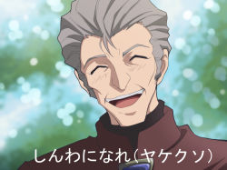 1boy black_undershirt blurry blurry_background brown_jacket commentary_request closed_eyes fujitaka_nasu fuyutsuki_kouzou green_background grey_hair jacket looking_at_viewer male_focus neon_genesis_evangelion open_mouth parody partial_commentary portrait smile solo translation_request a_cruel_angel&#039;s_thesis