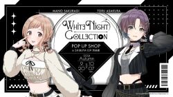 2girls asakura_toru belt black_belt blue_eyes hair_ornament highres idolmaster idolmaster_shiny_colors multiple_girls navel necktie official_art sakuragi_mano twintails