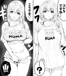 Rule 34 | !, 1girl, ?, absurdres, animal print, bear print, blush, bra strap, bra visible through clothes, breasts, collarbone, gibagiba, greyscale, hair between eyes, hand on own chest, heart, highres, jewelry, large breasts, mole, mole under mouth, monochrome, multiple views, original, panties, print shirt, ring, sayama saho (gibagiba), seductive smile, shirt, short sleeves, side-tie panties, skindentation, smile, solo, speech bubble, spoken exclamation mark, spoken heart, spoken question mark, t-shirt, thighs, underwear, wedding ring
