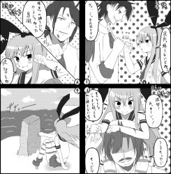 10s 1boy 1girl 4koma admiral_(kancolle) age_progression aged_down aged_up atsutoku bare_shoulders beach beard blush carrying cliff cloud comic commentary_request crop_top elbow_gloves facial_hair fist_bump gloves grave greyscale hairband injury kantai_collection long_hair military military_uniform miniskirt monochrome mustache navel old polka_dot polka_dot_background school_uniform serafuku shaded_face shimakaze_(kancolle) shoulder_carry sitting skirt sky smile striped_clothes striped_thighhighs thighhighs tombstone translation_request water wind