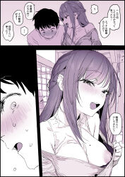 ... 1boy 1girl absurdres assertive_female bare_shoulders blush breasts clothes_lift exhibitionism flashing highres lifting_own_clothes long_hair looking_at_another looking_at_viewer naughty_face nipples no_bra one_breast_out opened_by_self original poriuretan public_indecency pulling_own_clothes seductive_smile smile speech_bubble sweat sweatdrop translation_request
