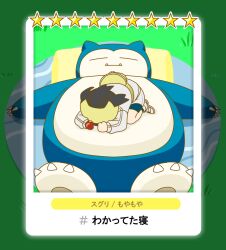 Rule 34 | 1boy, 24x24, all fours, bag, blue socks, clenched hands, closed eyes, fangs, gen 1 pokemon, gloves, hairband, jacket, kieran (pokemon), lying, male focus, nintendo, on back, pokemon, pokemon (creature), pokemon sleep, pokemon sv, shoes, shorts, single glove, sleeping, snorlax, socks, star (symbol), translation request, white footwear, white jacket, yellow bag, yellow hairband