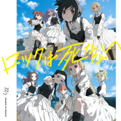 Rule 34 | 22/7, 6+girls, ahoge, album cover, belt, belt buckle, black belt, black boots, black bow, black gloves, black hair, blonde hair, blue eyes, blue hair, bob cut, bodice, boots, bow, brown eyes, brown hair, buckle, closed mouth, cloud, collared dress, copyright name, cover, dress, ear piercing, earrings, everyone, finger gun, fingerless gloves, floating hair, fujima sakura, gloves, gradient hair, green eyes, green hair, grey eyes, grey hair, grin, group name, hair between eyes, hair bow, hair ornament, hairclip, high ponytail, highres, himuro mizuki, horiguchi yukiko, ichinose hotaru, inverted bob, jewelry, kiryu touko, knee boots, leg up, long hair, long sleeves, looking at viewer, multicolored hair, multiple girls, nishiura sora, no hairband, official art, open mouth, orange hair, orihara sumika, outdoors, piercing, pink hair, ponytail, purple eyes, purple hair, reaching, reaching towards viewer, rock wa shinanai, saito nicole, sera honoka, short hair, smile, song name, standing, streaked hair, takigawa miu, two-tone hair, two side up, wavy hair, white bow, white dress