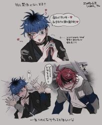 2boys black_hair blue_hair blush bottle bridge_piercing collar collarbone ear_piercing earrings eyepatch face_piercing grey_background hair_between_eyes heart holding holding_bottle japanese_clothes japanese_text jewelry lip_piercing long_sleeves male_focus multicolored_hair multiple_boys omokage_yugamu one_eye_covered open_mouth piercing red_hair simple_background sumino_takumi the_hundred_line_-last_defense_academy- translation_request yaoi