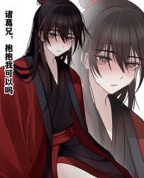 1boy black_hair black_hanfu blush chinese_clothes chinese_commentary chinese_text coat crying crying_with_eyes_open dao_gui_yi_xian hair_between_eyes hair_bun half_updo hanfu highres implied_yaoi li_huowang long_hair long_sleeves looking_at_viewer male_focus moxiaobingbuxiao multiple_views parted_lips red_coat red_eyes red_sash ribbon robe sash simple_background single_hair_bun sitting solo sweat tears white_background zoom_layer