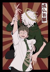 2boys arm_up black_border border brown_hair coat danganronpa_(series) danganronpa_2:_goodbye_despair grabbing_another&#039;s_arm green_coat green_necktie hair_over_one_eye halo highres hinata_hajime komaeda_nagito male_focus multiple_boys necktie orange_background red_background shirt short_hair sunburst sunburst_background uri_ka55 white_hair white_shirt