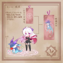 1girl black_thighhighs border copyright_name food gradient_background heart horns long_hair magic_circle mofetousu_furuna open_mouth original pixiv_fantasia pixiv_fantasia_5 pointy_ears purple_eyes saru skirt smile spoken_heart thighhighs translation_request