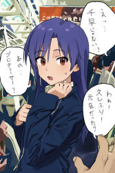 1boy 1girl :o absurdres aged_up blue_hair commentary_request earphones hand_grip highres idolmaster idolmaster_(classic) idolmaster_million_live! kisaragi_chihaya long_hair looking_at_viewer people pov pov_hands producer_(idolmaster) some1else45 speech_bubble straight_hair sweatdrop train_interior translation_request upper_body