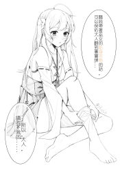 1girl ahoge aihara_mai blush breasts butterfly_hair_ornament commentary_request detached_sleeves full_body greyscale hair_ornament highres japanese_clothes long_hair looking_at_viewer mahjong_soul medium_breasts miko monochrome open_mouth ribbon-trimmed_sleeves ribbon_trim simple_background skirt solo thighhighs translation_request ykelo
