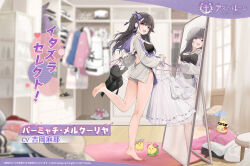 1girl azur_lane barefoot black_hair black_sports_bra breasts character_name closet copyright_name copyright_notice cropped_jacket curtains dress full_body grey_jacket hair_ribbon hat highres holding holding_unworn_clothes hood hooded_jacket indoors jacket large_breasts long_hair long_sleeves looking_at_viewer manjuu_(azur_lane) mirror official_art pamiat_merkuria_(azur_lane) promotional_art purple_eyes purple_ribbon reflection ribbon second-party_source smile solo sports_bra sun_hat white_dress window