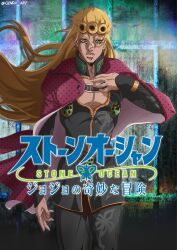 Rule 34 | 1boy, absurdres, blonde hair, cape, earrings, eyelashes, fingernails, genda art, giorno giovanna, green eyes, highres, jewelry, jojo no kimyou na bouken, ladybug ornament, lips, long hair, male focus, pectoral cleavage, pectorals, solo, stone ocean, vento aureo, very long hair, victory rolls