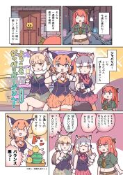 4girls alcohol animal_ears belt blue_eyes bow bowtie brown_hair bunny_garden caracal_(kemono_friends) cat_ears cat_girl cat_tail extra_ears food fox_ears fox_girl fox_tail fruit grey_hair hat highres indie_virtual_youtuber irodori_mayoi island_fox_(kemono_friends) jacket japari_symbol jungle_cat_(kemono_friends) kemono_friends kemono_friends_v_project long_hair multiple_girls navel necktie numazoko_namazu orange_hair parody ribbon shorts skirt sleeveless suika_game tail thighhighs translation_request virtual_youtuber wrist_cuffs yellow_eyes