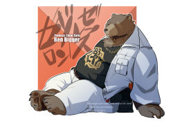 1boy animal_ears bara bear_boy bear_ears belly ben_bigger black_tank_top brown_fur chain chain_necklace character_name closed_mouth copyright_name english_text fat furry furry_male highres jacket jewelry male_focus necklace notched_ear pants plump scar scar_across_eye scar_on_face sitting tank_top watermark white_jacket white_pants yukiji_tanaka zenless_zone_zero