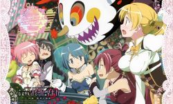 2017 5girls :o ^_^ akemi_homura akemi_homura_(magical_girl) apple aqua_flower artist_request bare_shoulders black_capelet black_flower black_hair black_hairband blonde_hair blue_eyes blue_hair blush blush_stickers braid breasts cape capelet charlotte_(madoka_magica) cheese choker cleavage closed_eyes colorful copyright_name corset d: detached_sleeves dot_nose drill_hair elbows_on_table floral_background flower food fortissimo frilled_sleeves frills from_side fruit glasses gloves hair_bobbles hair_ornament hair_ribbon hairband hairclip hairpin hand_on_another&#039;s_arm high_collar kaname_madoka kaname_madoka_(magical_girl) large_breasts laughing leaning leaning_forward locked_arms looking_at_another looking_away looking_down looking_up mahou_shoujo_madoka_magica mahou_shoujo_madoka_magica:_hangyaku_no_monogatari medium_breasts melon miki_sayaka miki_sayaka_(magical_girl) multicolored_background multicolored_eyes multiple_girls musical_note musical_note_hair_ornament neck_ribbon official_art open_mouth patterned patterned_background pink_hair pink_ribbon plaid_background pointing polka_dot ponytail profile puffy_short_sleeves puffy_sleeves pumpkin purple_eyes purple_ribbon raspberry red-framed_eyewear red_choker red_eyes red_hair red_neckwear ribbon sakura_kyoko sakura_kyoko_(magical_girl) scared semi-rimless_eyewear sharp_teeth short_hair short_sleeves short_twintails sleeveless small_breasts soul_gem strapless striped_background table teeth tomoe_mami tomoe_mami_(magical_girl) twin_braids twin_drills twintails wavy_mouth white_cape white_gloves witch_(madoka_magica) yellow_eyes yellow_ribbon