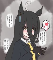 1girl ahoge animal_ears bags_under_eyes black_choker black_coat black_gloves black_shirt blood choker coat collared_shirt commentary_request crazy_eyes crazy_smile ear_tag earrings eyes_visible_through_hair gloves hair_between_eyes hands_up heart horse_ears horse_girl huru2 jewelry long_bangs long_hair long_hair_between_eyes manhattan_cafe_(umamusume) multicolored_hair necktie open_clothes open_coat own_hands_together parted_lips shirt single_earring smile solo spoken_heart translation_request umamusume very_long_hair white_hair yellow_eyes yellow_necktie