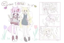 2girls absurdres animal_ears arknights blonde_hair commentary_request fox_ears fox_girl fox_tail highres kawaiiyagi kitsune kyuubi multiple_girls multiple_tails purple_hair shamare_(arknights) suzuran_(arknights) tail translation_request