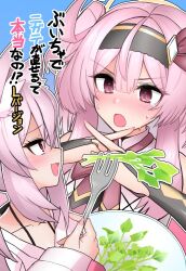 2girls @_@ ahoge animal_ear_fluff animal_ears black_hairband blue_background blush bow bra_strap bridal_gauntlets collarbone eye_contact fingernails food fork fox_ears fox_girl gloves hair_between_eyes hair_ribbon hairband headband holding holding_fork japanese_clothes karin_(vrchat) kimono lamandavrc long_hair long_sleeves looking_at_another looking_at_food multiple_girls one_side_up open_mouth outline pink_eyes pink_hair pink_nails plate purple_eyes ribbon selestia_(vrchat) sidelocks simple_background smile sweat sweatdrop tearing_up tears upper_body v-shaped_eyebrows vrchat white_outline