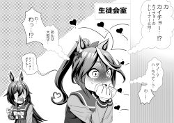 2girls animal_ears blush commentary_request ear_ornament fgpa7484 gloom_(expression) greyscale hands_up heart high_ponytail highres horse_ears long_hair long_sleeves looking_to_the_side monochrome motion_lines multicolored_hair multiple_girls nervous nose_blush open_mouth ponytail school_uniform shirt sirius_symboli_(umamusume) sweat tokai_teio_(umamusume) tracen_school_uniform translation_request turn_pale two-tone_hair umamusume very_long_hair wide-eyed