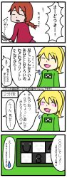 knife madotsuki poniko tagme translated uboa yume_nikki