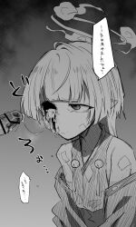 1boy 1girl absurdres bar_censor bare_shoulders bell blood blood_on_face blue_archive censored commentary_request cum cum_in_eye cum_on_body cum_string erection ero_guro eye_penetration eye_socket facial greyscale guro halo hetero highres jingle_bell ki_no_nekko long_hair missing_eye monochrome one-eyed penis pointy_ears shuro_(blue_archive) solo_focus speech_bubble translation_request