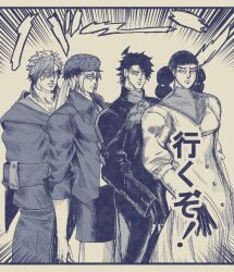 Rule 34 | 2boys, 2girls, ahoge, araki hirohiko (style), coat, desscaras, dress, gloves, gokuraku (madan no ichi), greyscale, hair over one eye, hara tetsuo (style), hat, ichi (madan no ichi), kumugi (madan no ichi), long hair, long sleeves, looking at viewer, madan no ichi, monochrome, multiple boys, multiple girls, onsen hphp, parody, short hair, style parody, sweater, turtleneck, turtleneck sweater, twintails
