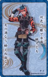1boy animal_ears artist_name blue_hair card_(medium) cat_boy cat_ears character_name collared_shirt fingerless_gloves fire_emblem fire_emblem:_path_of_radiance fire_emblem:_radiant_dawn full_body gloves headdress male_focus nintendo official_art one_eye_closed ranulf_(fire_emblem) sarachi_yomi shirt short_hair slit_pupils solo tail third-party_source translation_request vest