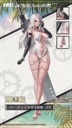 1girl a2_(nier:automata) a2_(yorha_unofficial_waterfront_gear_prototype)_(nikke) android animated audible_speech bare_shoulders black_gloves black_nails breasts cleavage covered_navel elbow_gloves gloves goddess_of_victory:_nikke grey_eyes highres holding holding_sword holding_weapon japanese_audio large_breasts long_hair looking_at_viewer mole mole_under_mouth navel nier:automata nier_(series) official_art one-piece_swimsuit sandals see-through_clothes solo sound standing stomach swimsuit sword tagme thick_thighs thighhighs thighs video weapon white_hair white_one-piece_swimsuit wide_hips