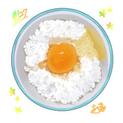 absurdres bowl commentary_request egg_yolk food food_focus highres no_humans original rice rice_bowl simple_background takisou_sou tamagokake_gohan white_background