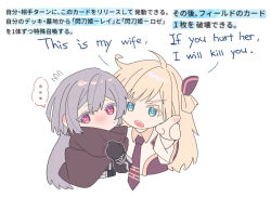 Rule 34 | 2girls, black necktie, blonde hair, blush, breasts, brown necktie, chibi, collared dress, commentary request, couple, dress, duel monster, emptyayya, gloves, grey hair, highres, long hair, long sleeves, multiple girls, necktie, red eyes, simple background, sky striker ace - raye, sky striker ace - roze, twintails, two-tone dress, wife and wife, yu-gi-oh!, yuri
