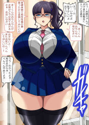 1girl absurdres blue_eyes breasts glasses highres large_breasts necktie omitsumimimi original plump school_uniform side_ponytail skirt thighhighs